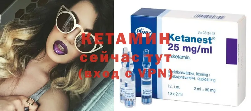 Кетамин ketamine  продажа наркотиков  Николаевск-на-Амуре 